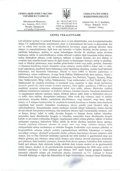 Ukrayna İstanbul Başkonsolosluğu genel vekaletnamesi, 11.03.2019, birinci sayfa